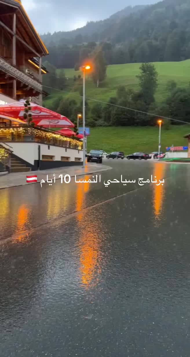 @عاشق أوروبا 🌍