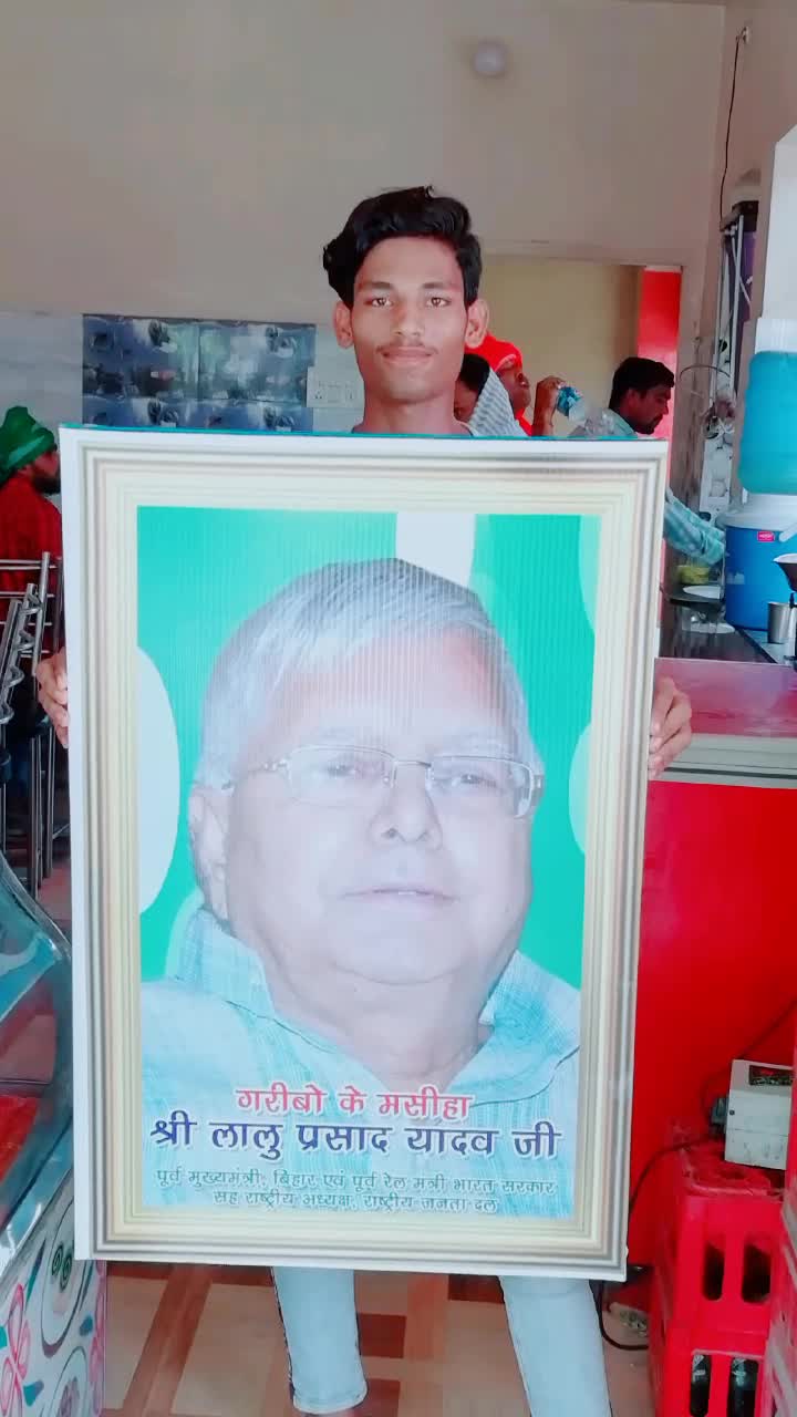 @rahmat Ali