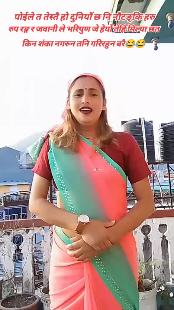 @सारीलभर(सबिता)