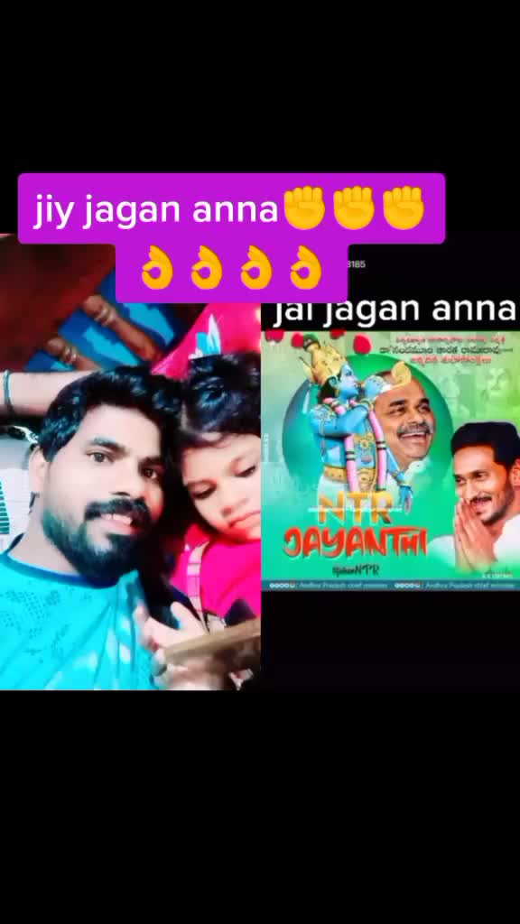 @ankith Reddy