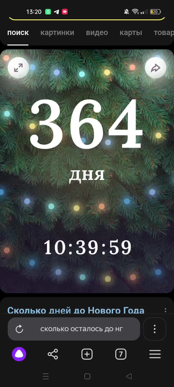 @никто
