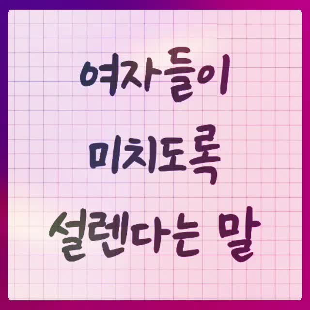 @⑅⃝♡༺-ஓீ͜ ۣۜ🦋유채꽃🦋 ͜ஓீ͜ ۣ༻⑅⃝♡