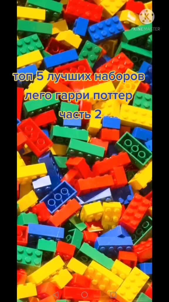 @Lego Nikita's