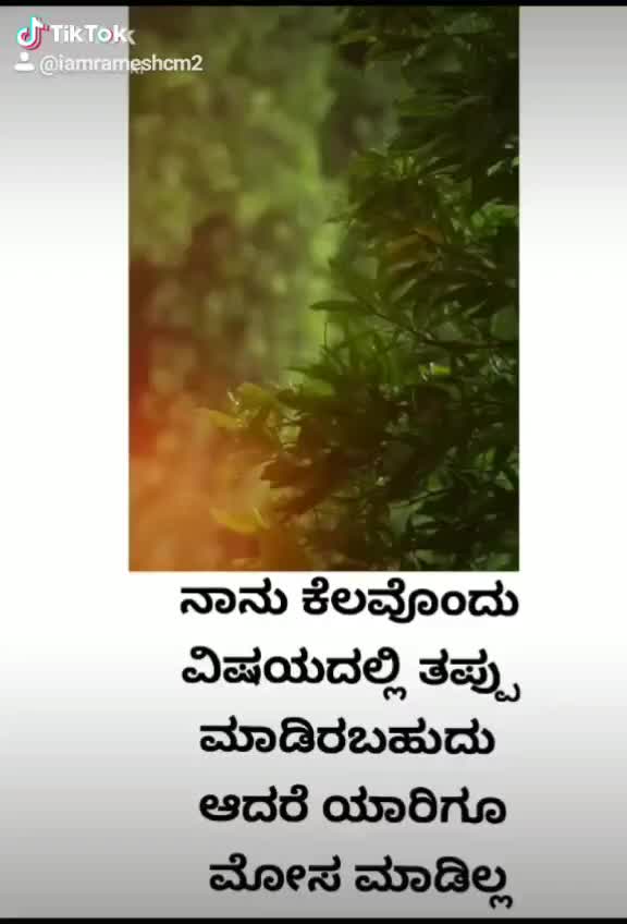 @True_Lover_Ramesh{S}