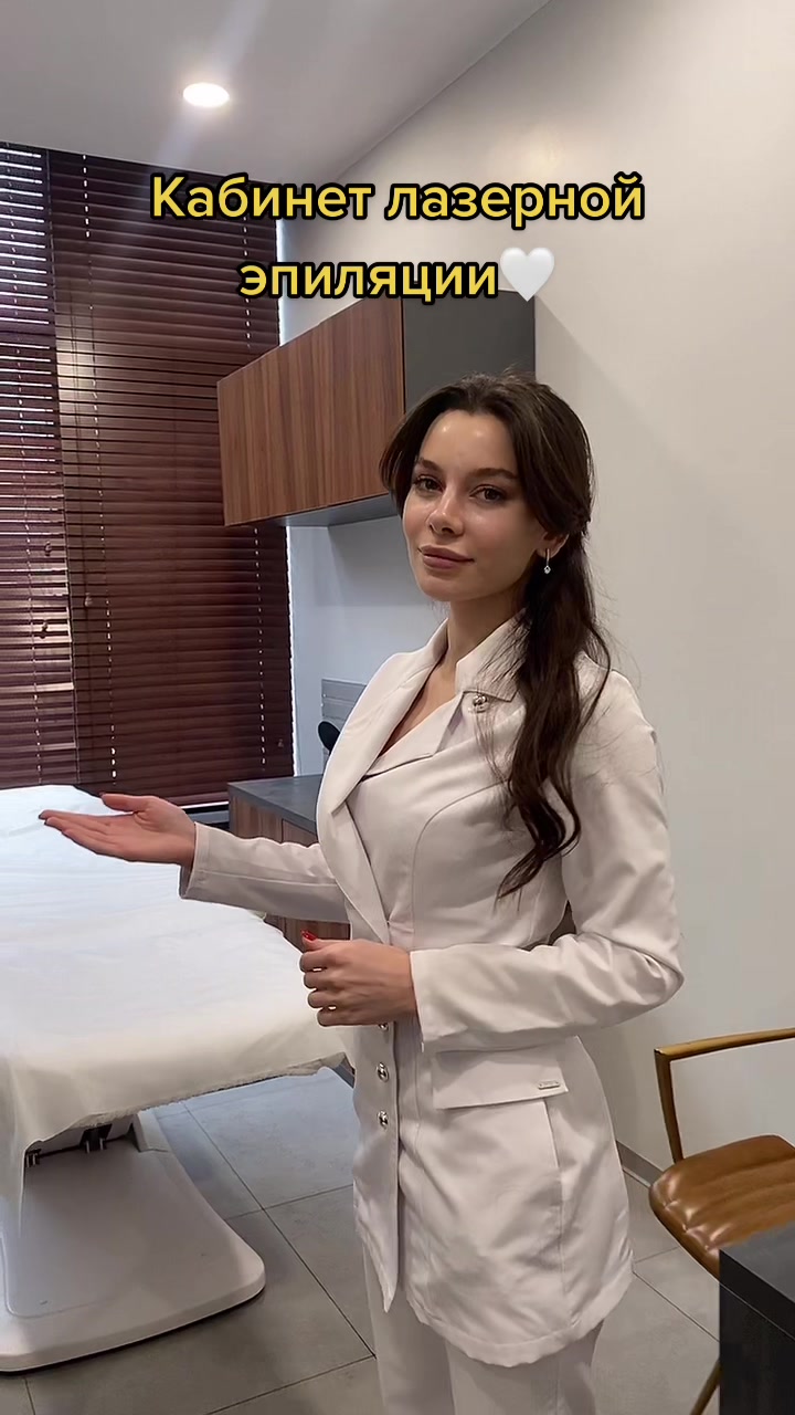 @Клиника Косметологии