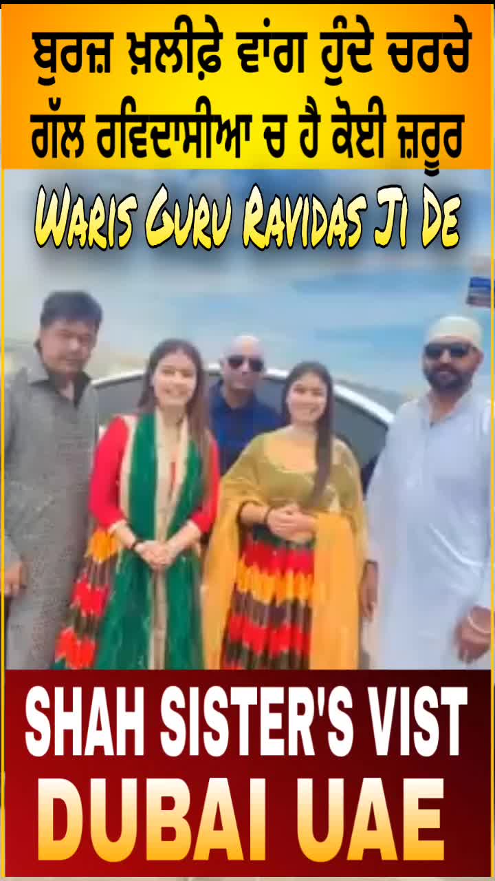 @Waris Guru Ravidas Ji De