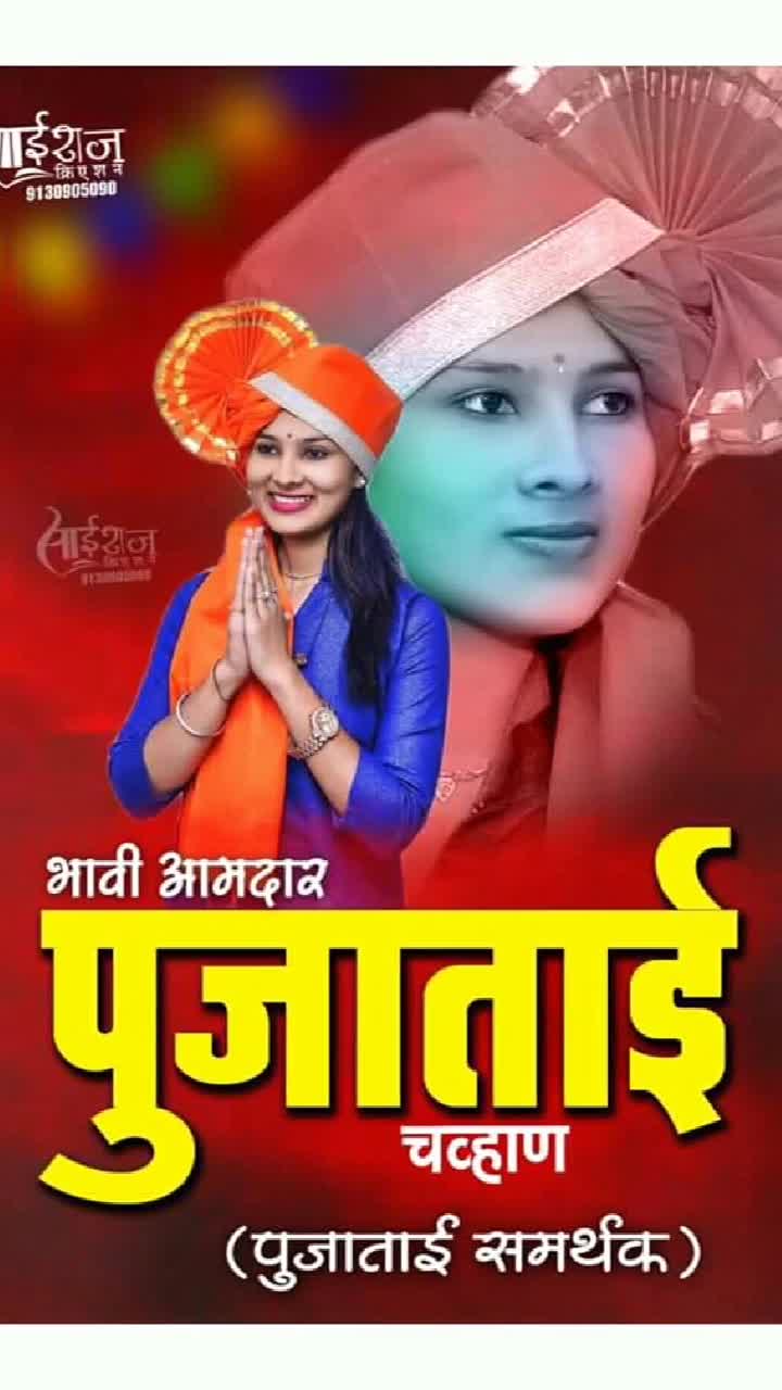 @ganesh dada rengade