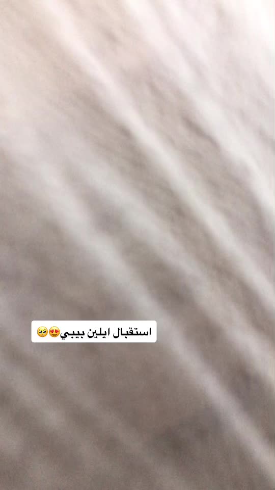 @Azhra|ام شوق