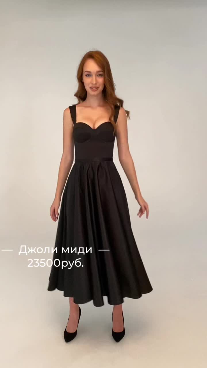 @Свадебный салон