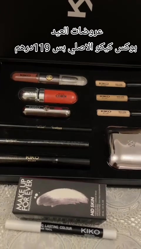 @Brands cosmetic