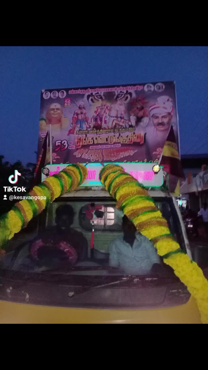 @🔰🔰ரா.கேசவன் வாயாடியார்🔰🔰