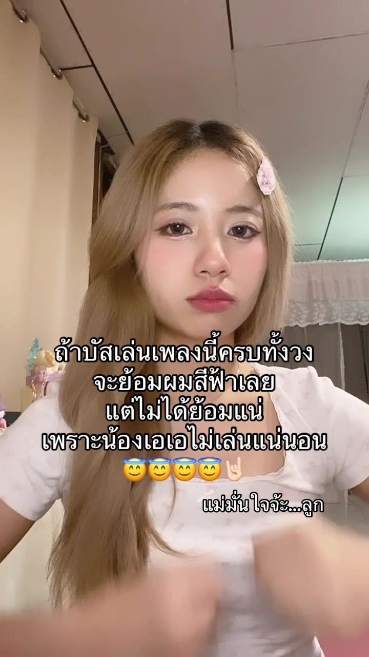 @แอร์ไอร่าแอริส