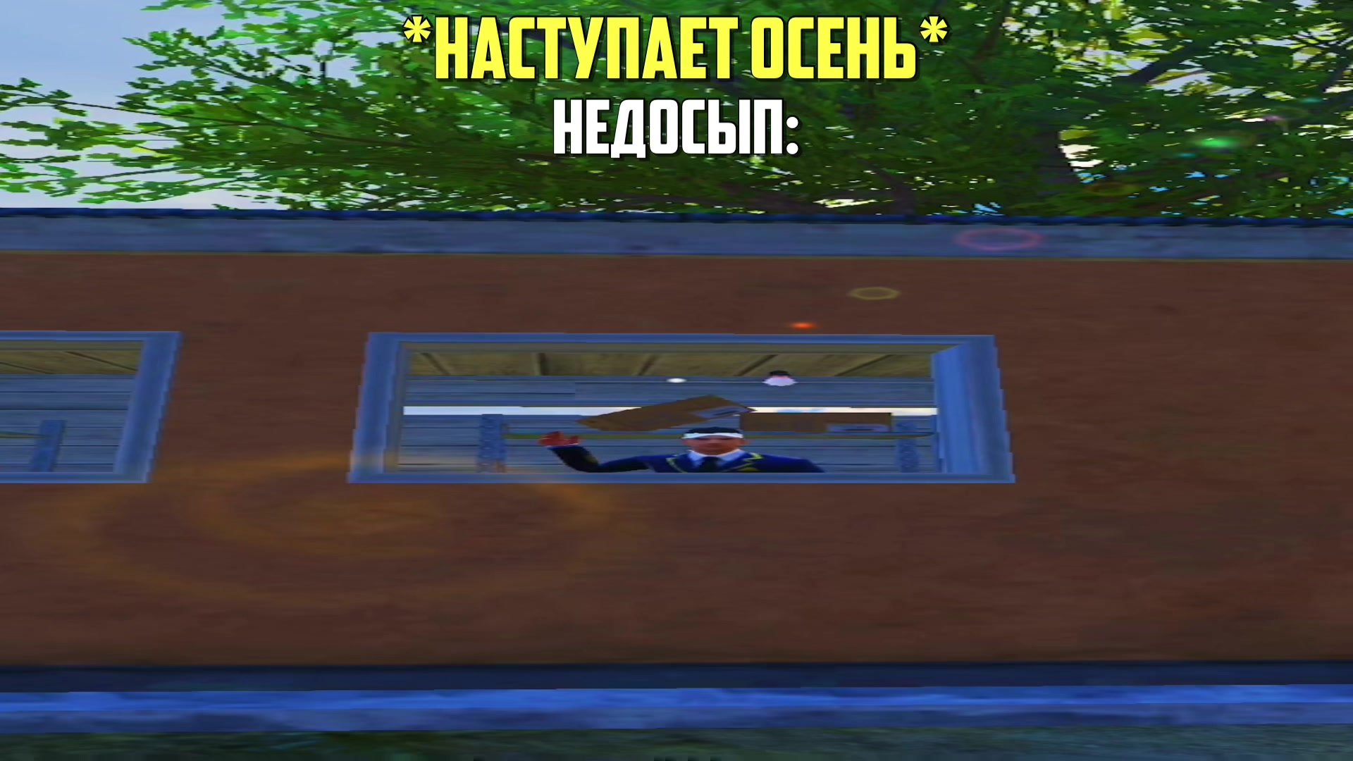 @стас 👺