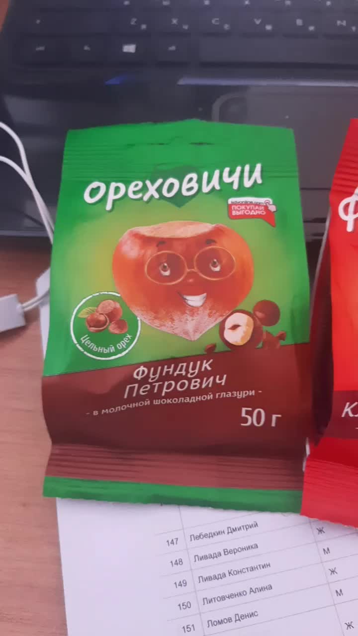 @Ольга