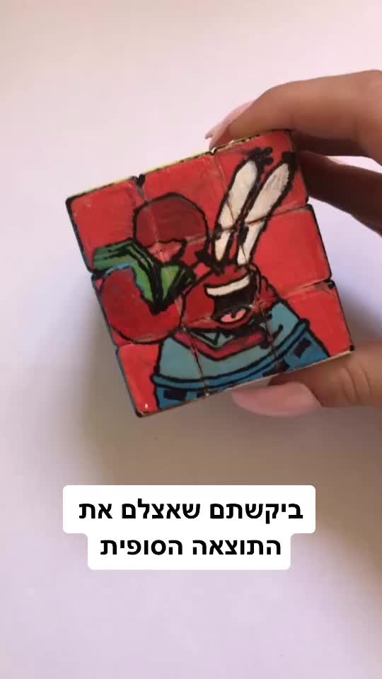 @Sivan 🦋