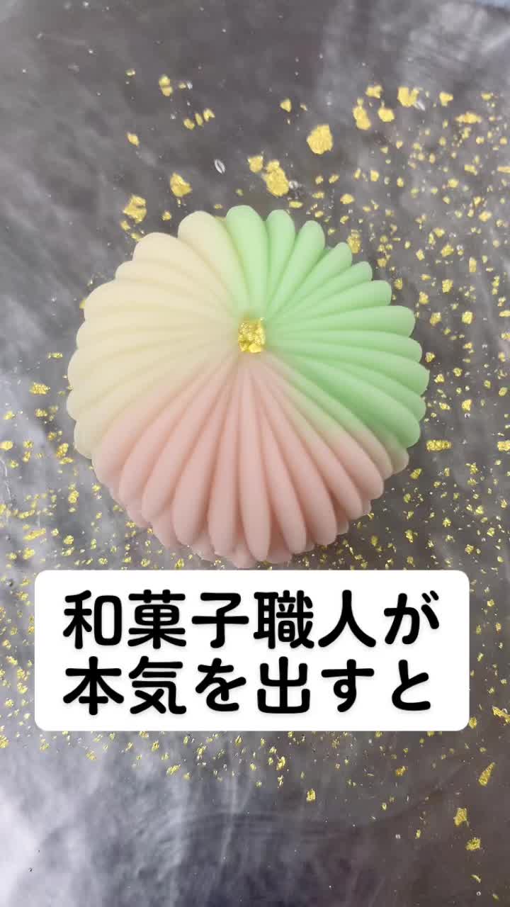 @WAGASHI_DREAM