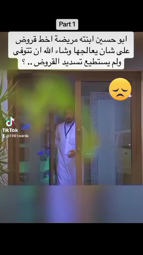 @Warda