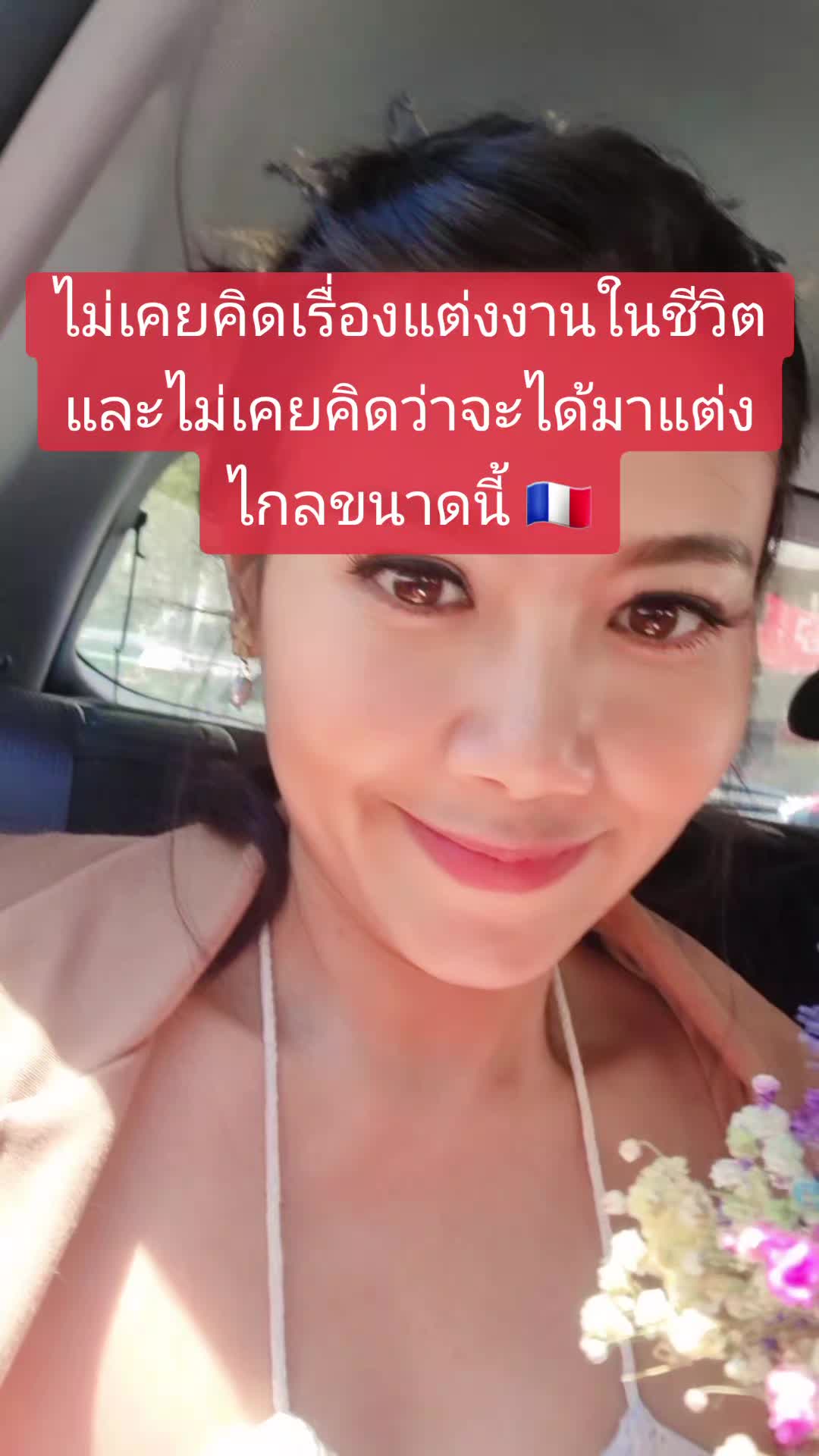 @ชนามาบอกต่อ