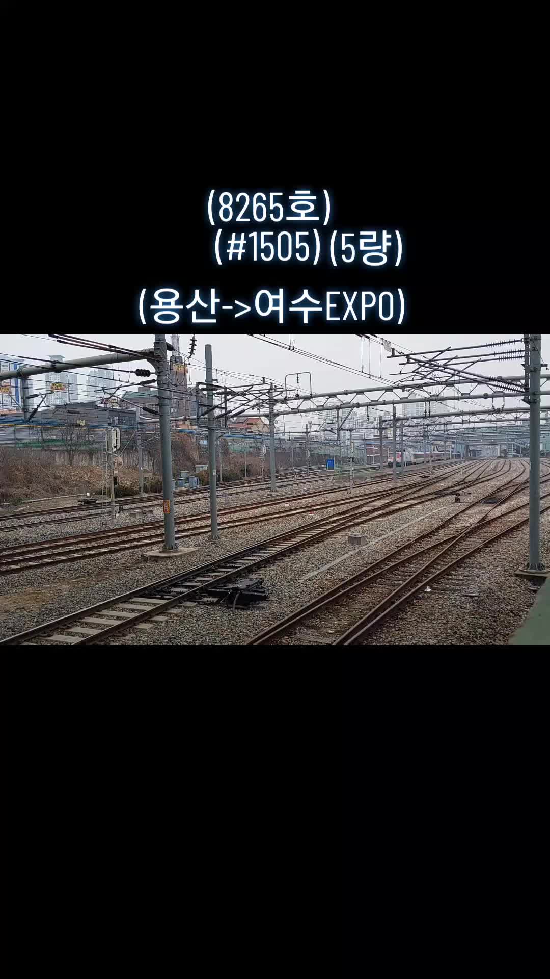 @KORAIL7477