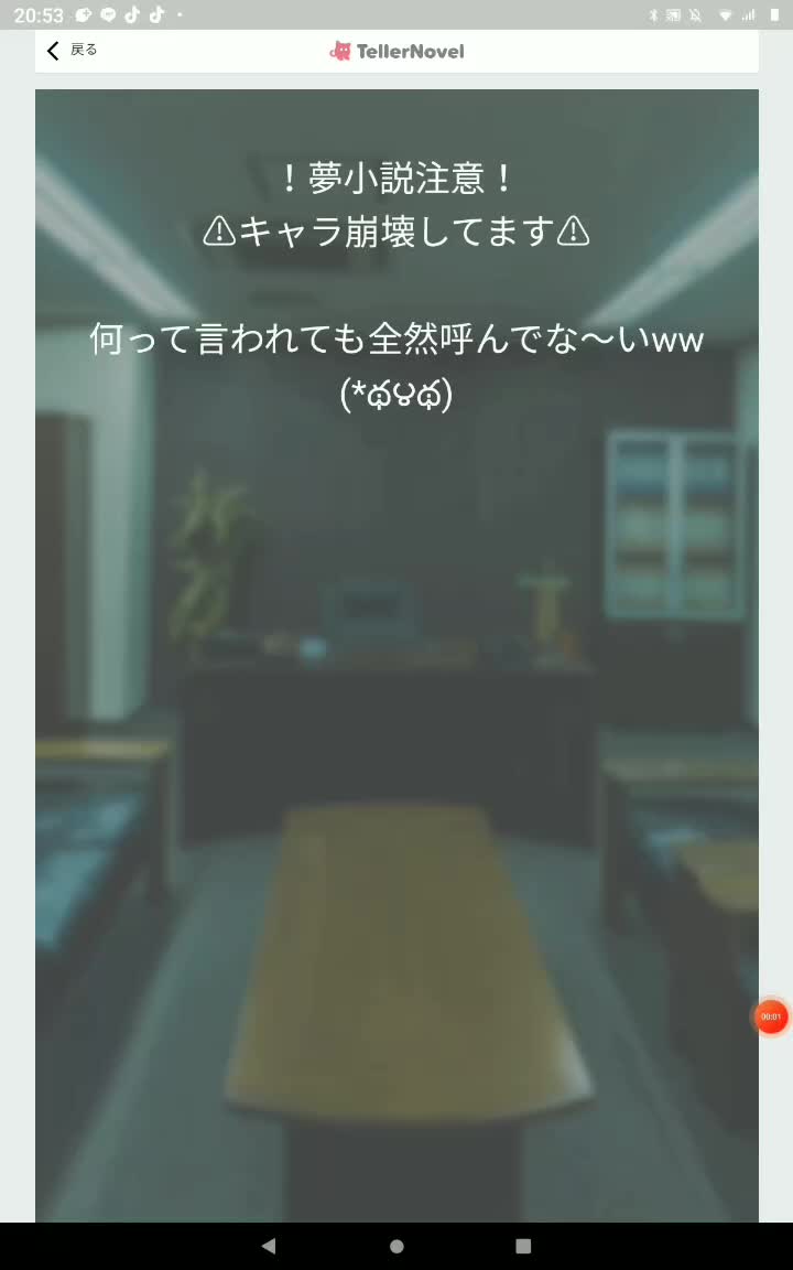 @琉球柱