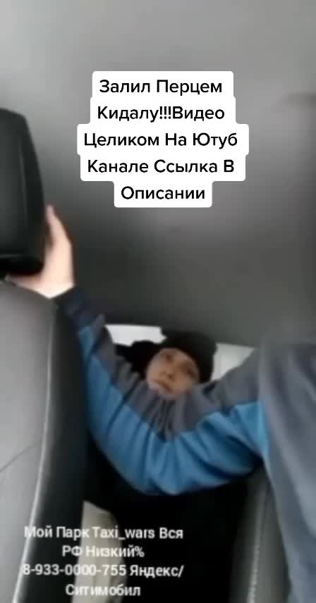 @ТАКСИСТСКИЕ ВОЙНЫ