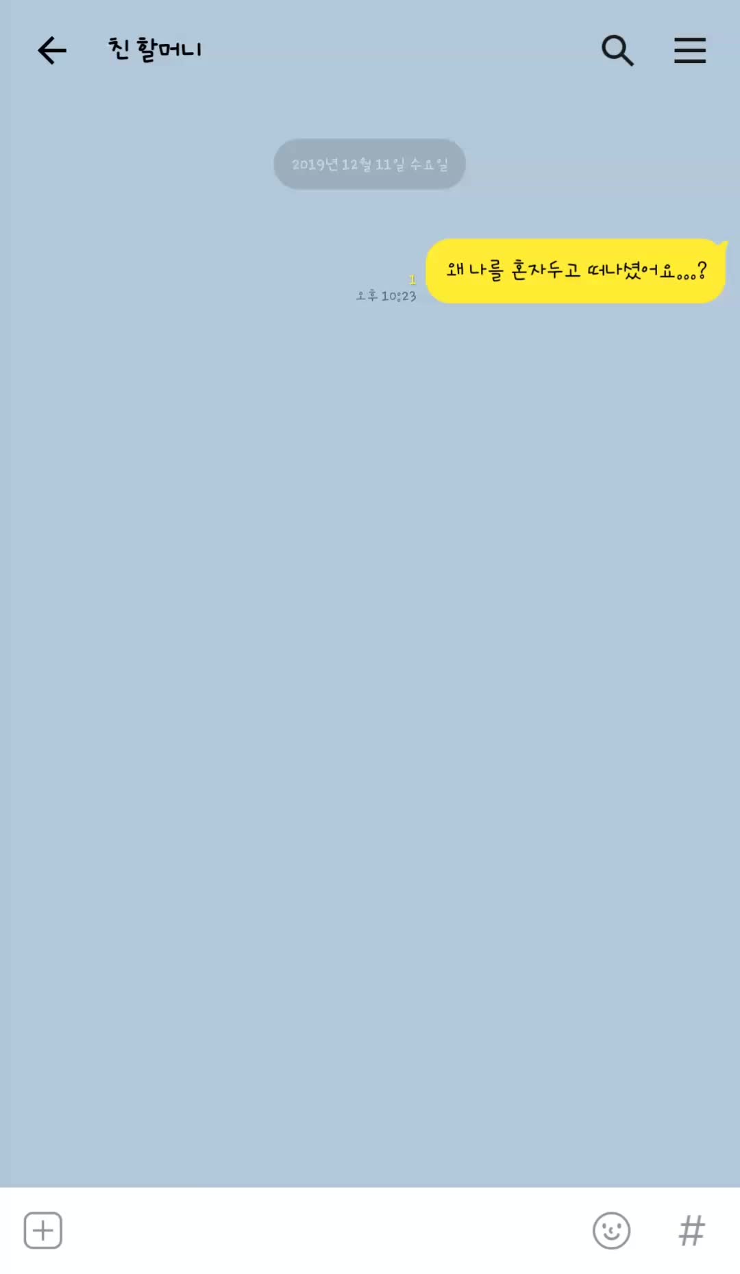 @난 누구? 여긴 어디?