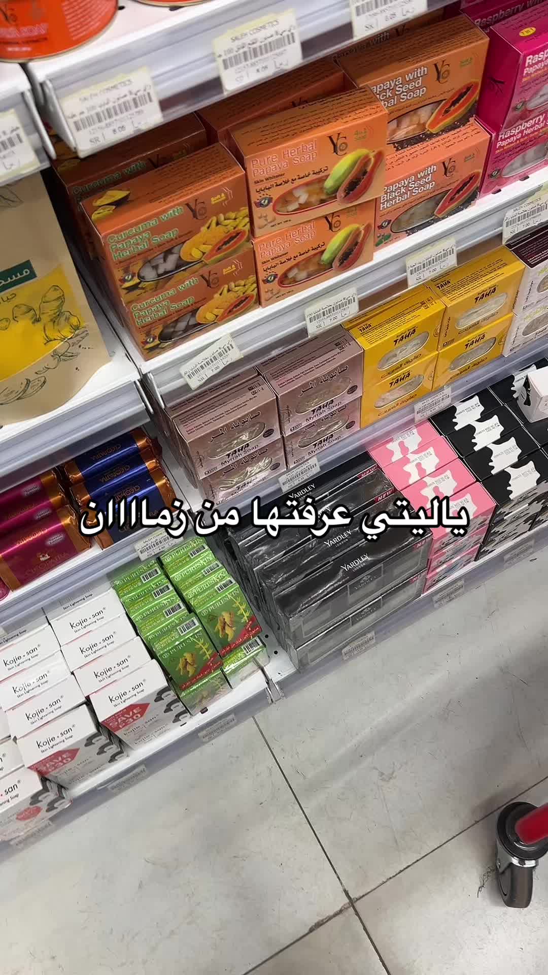 @alanoodbusiness