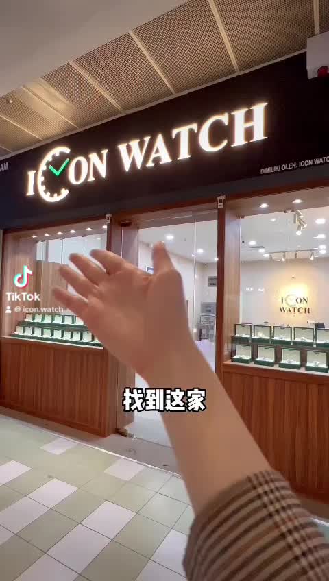 @Icon Watch