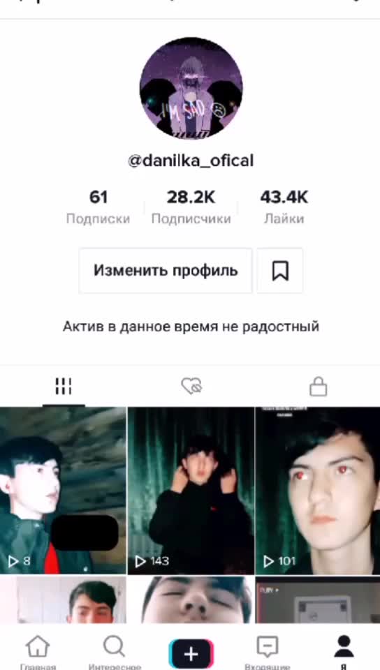 @∆Очеровашка∆