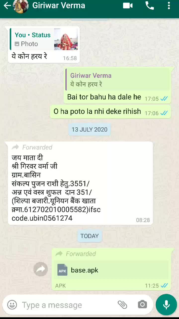@radhe verma
