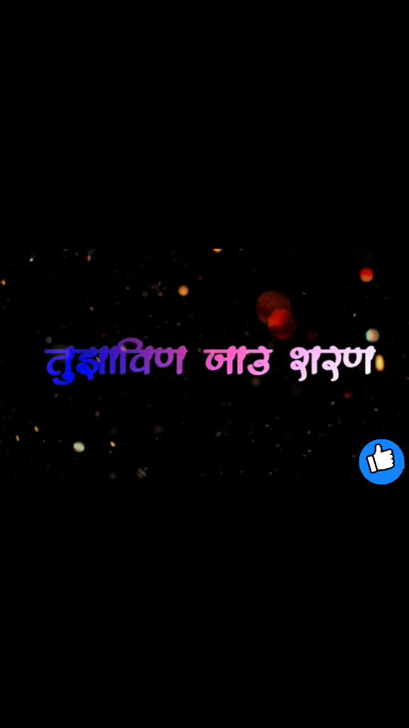 @SnehaSubhashShinde
