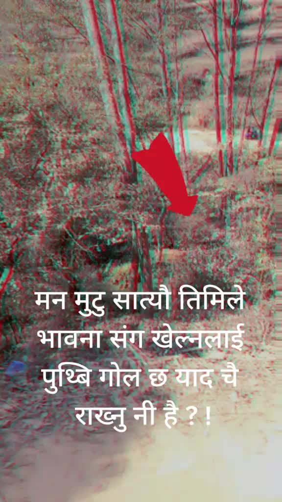 @🎧🎤📽️Bebika Nakarmi 660