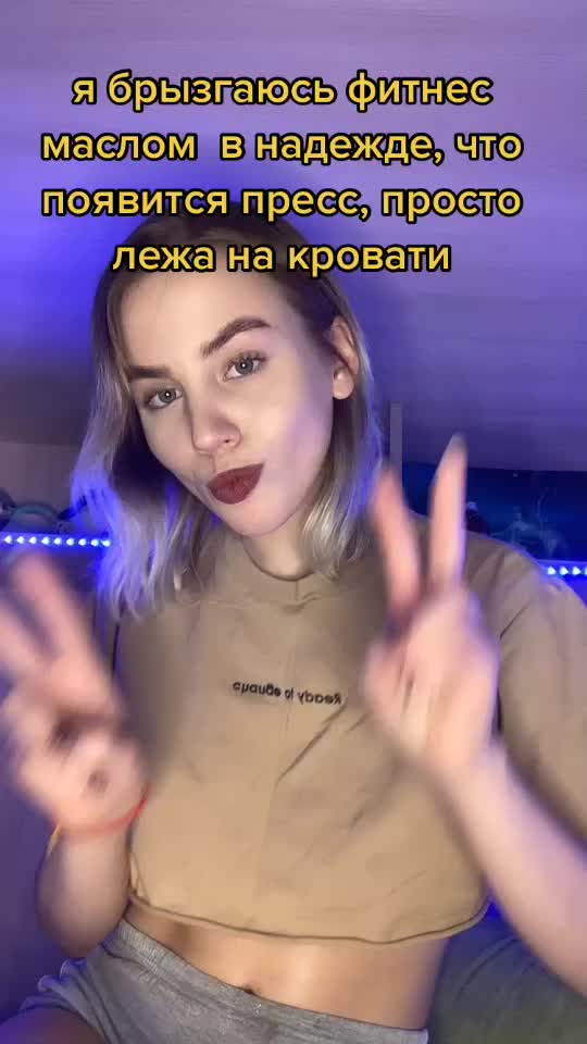 @Миладочка