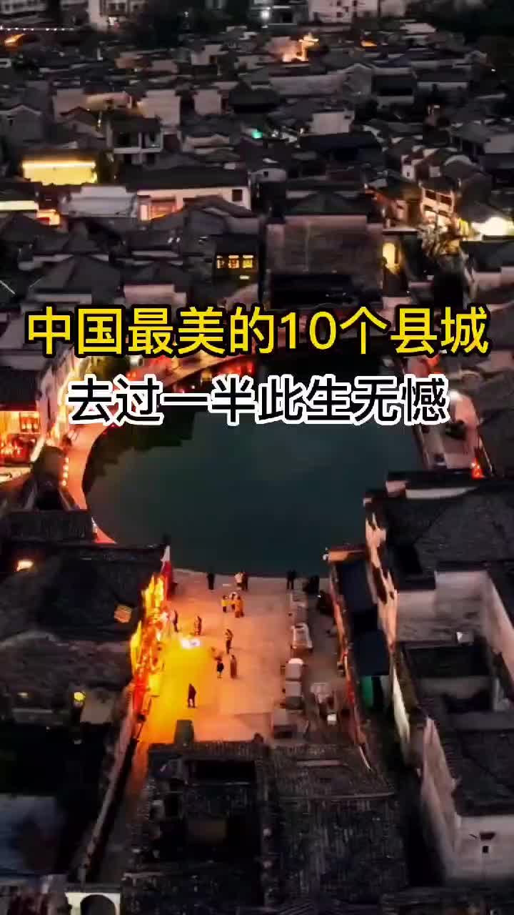 @中国行