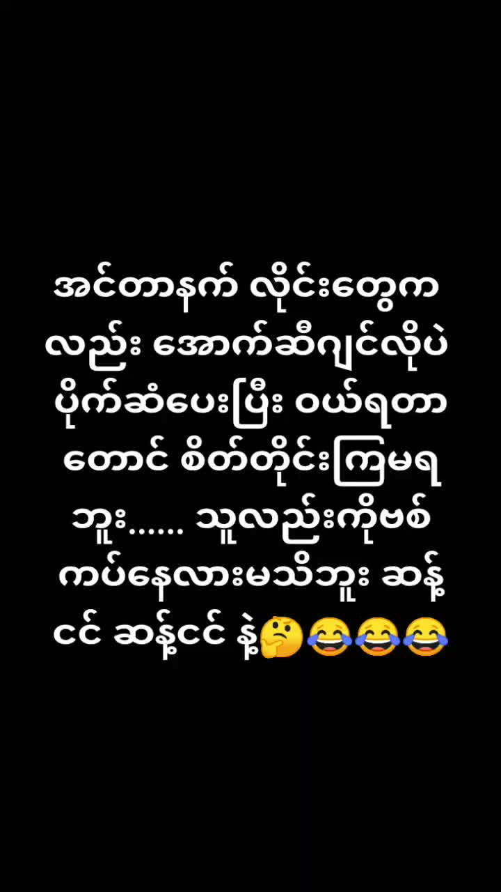 @စိန်ပန်းနီနီ