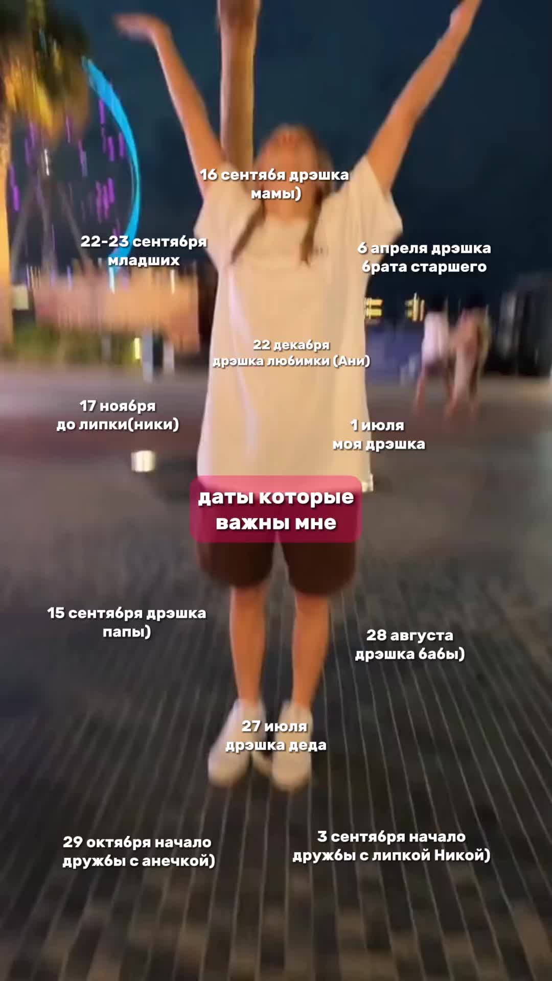 @#любимки♡