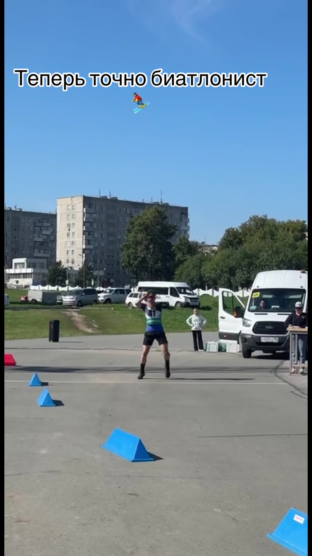 @Achilles