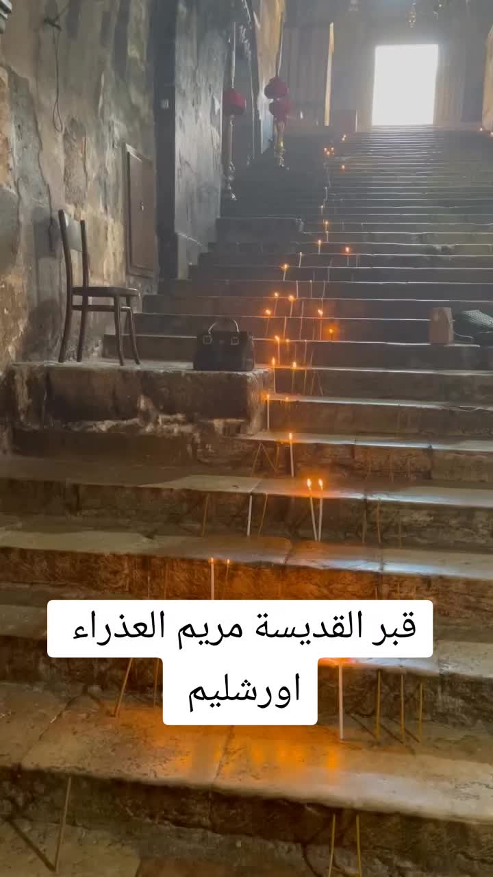 @The Coptic