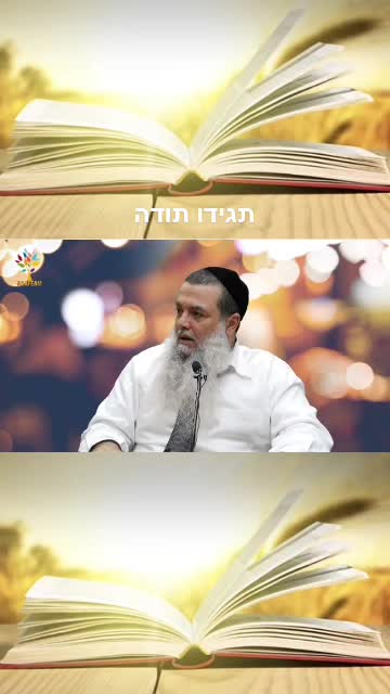 @שערי התורה