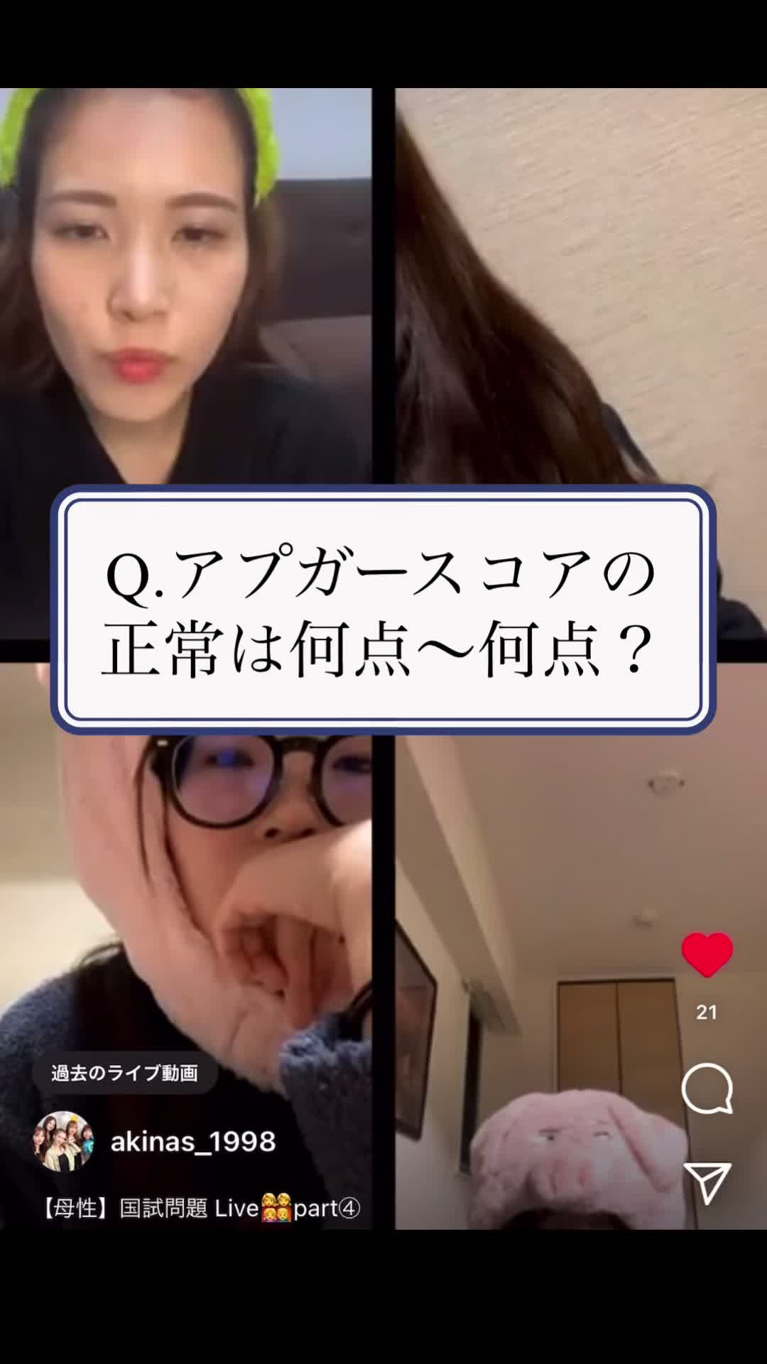 @あきなず