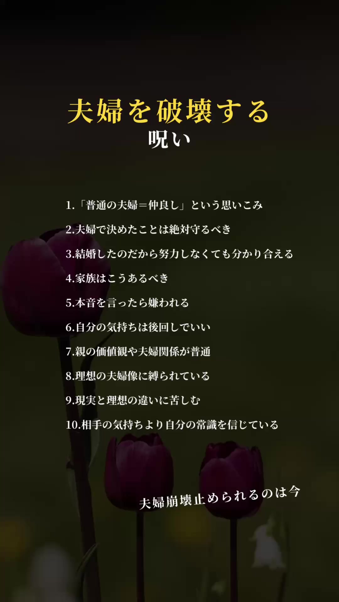 @はる| 夫婦関係コーチ