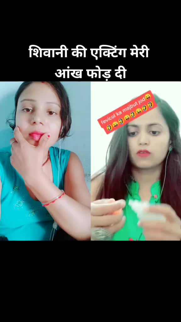 @anjana yadav