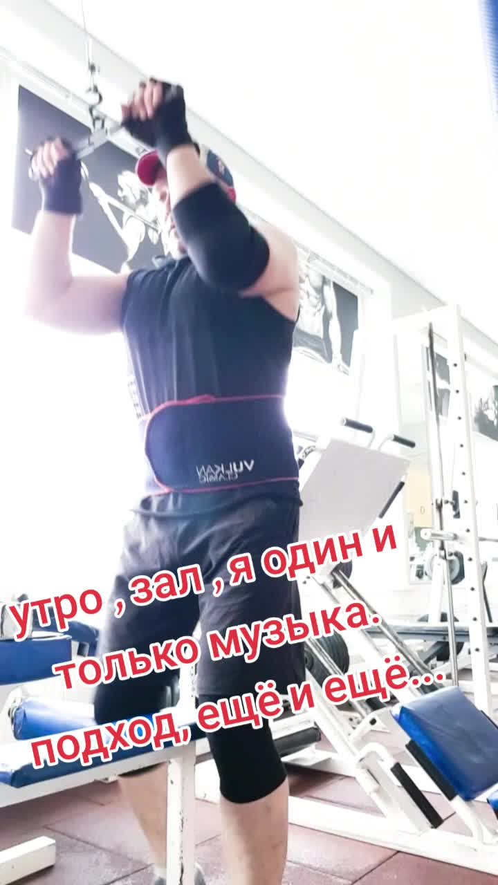 @максимус...