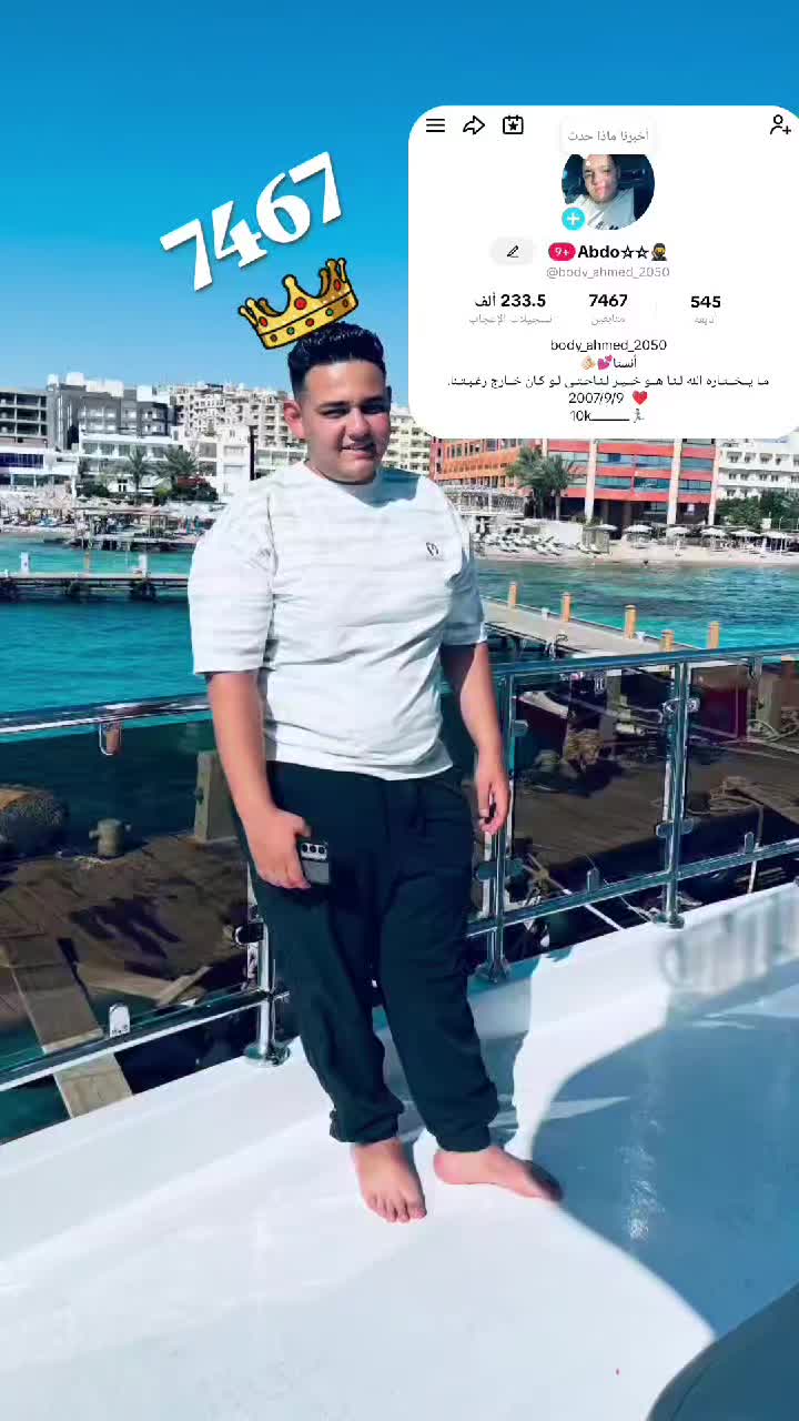 @Abdo☆☆🥷