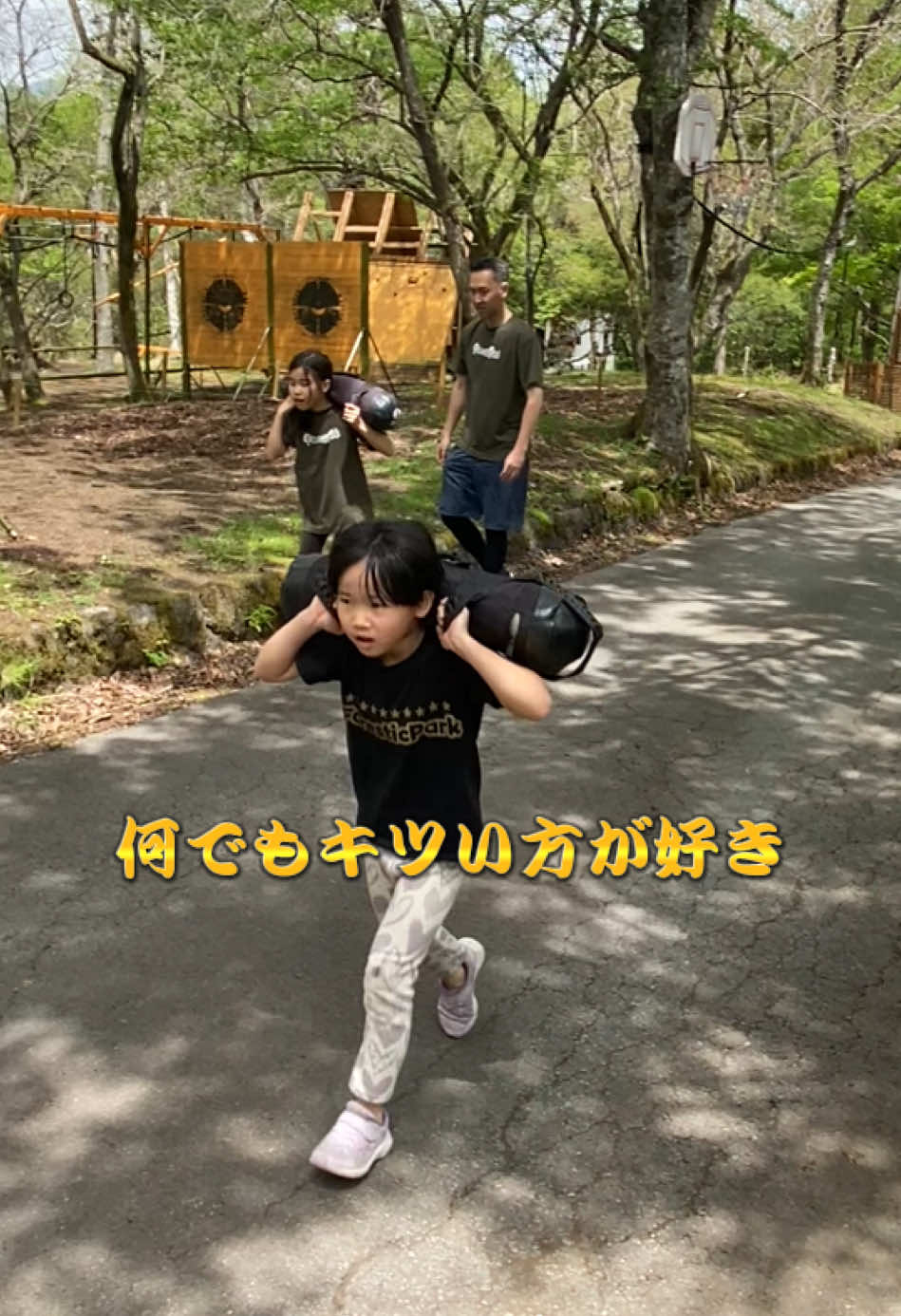 @森 渉
