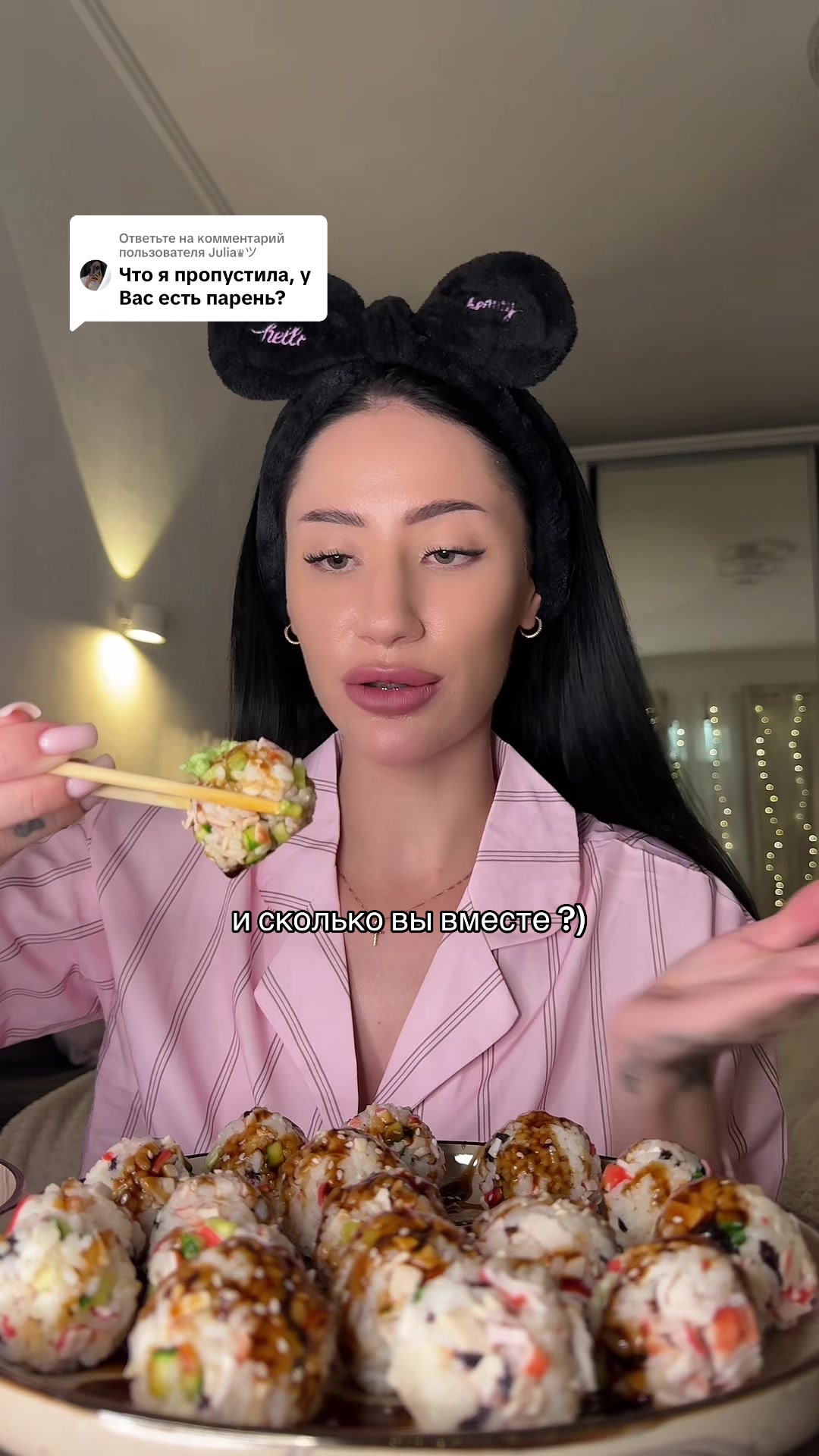 @Dashenka Ням 💋