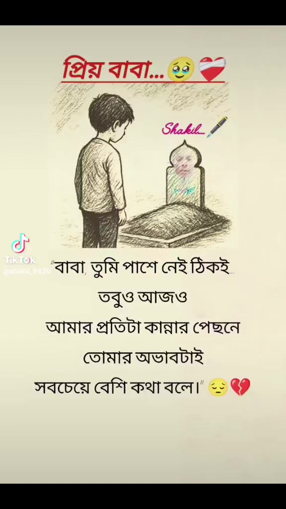 @Rubi Islam