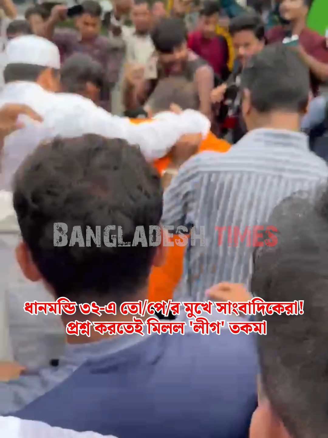 @Bangladesh Times