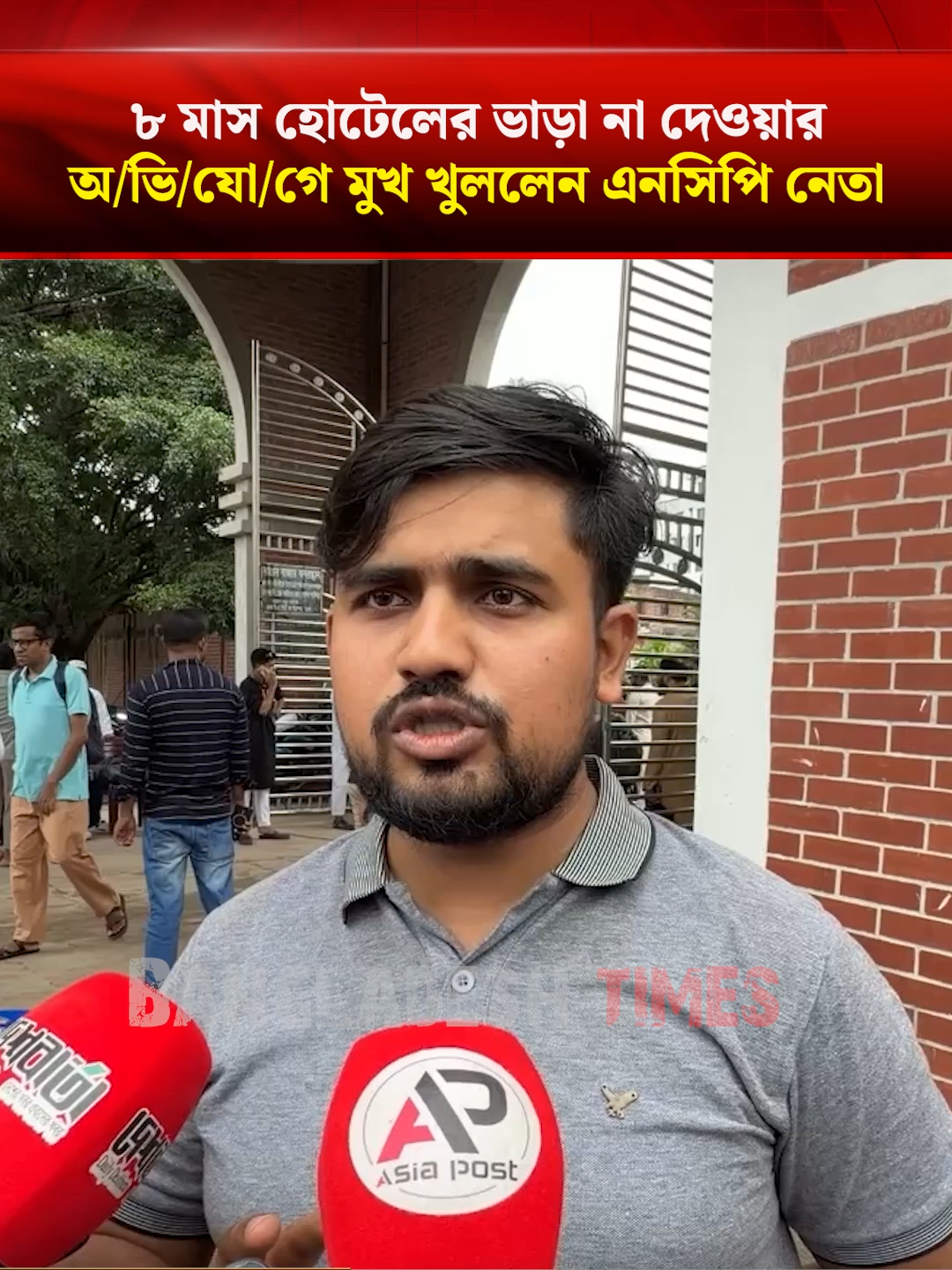 @Bangladesh Times