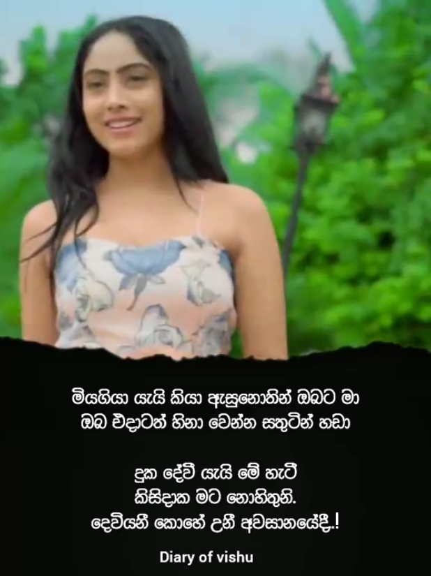 @Diary of vishu :)🔮🤍